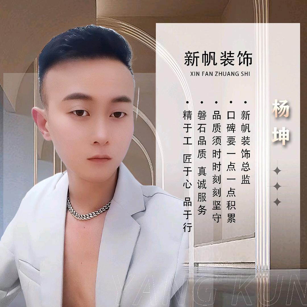 名杨门业