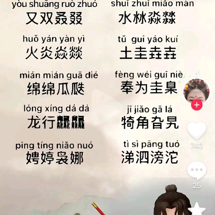 小小鱼🐟