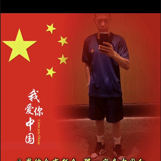 華華🇨🇳