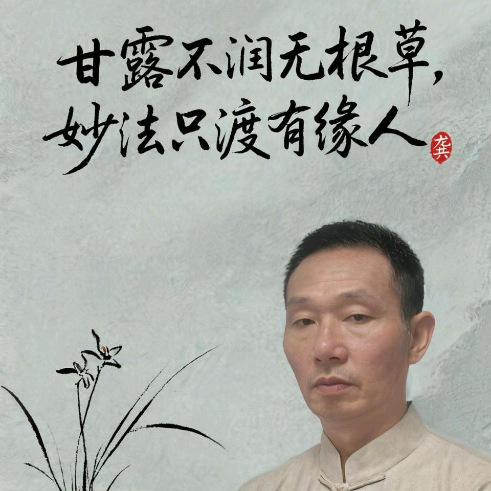 缘聚