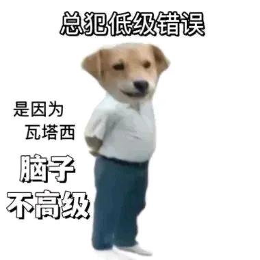 安得