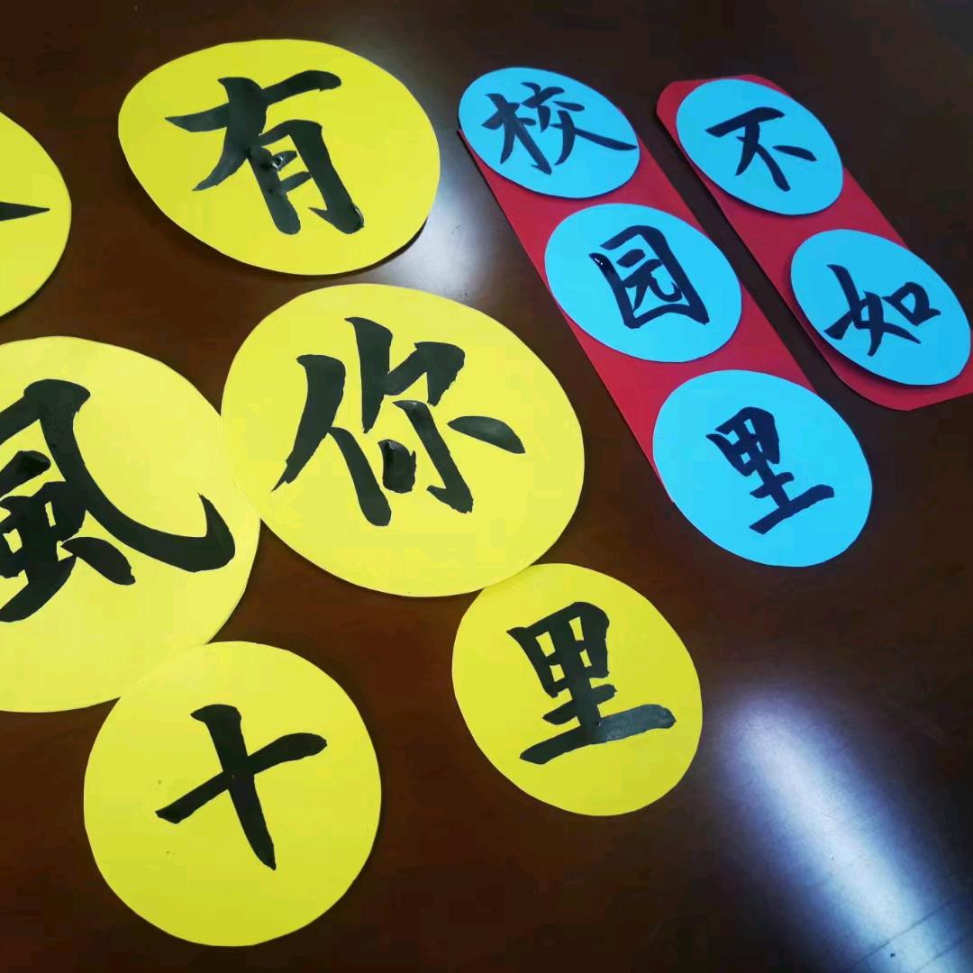 邹平怀远(双语)综合高中