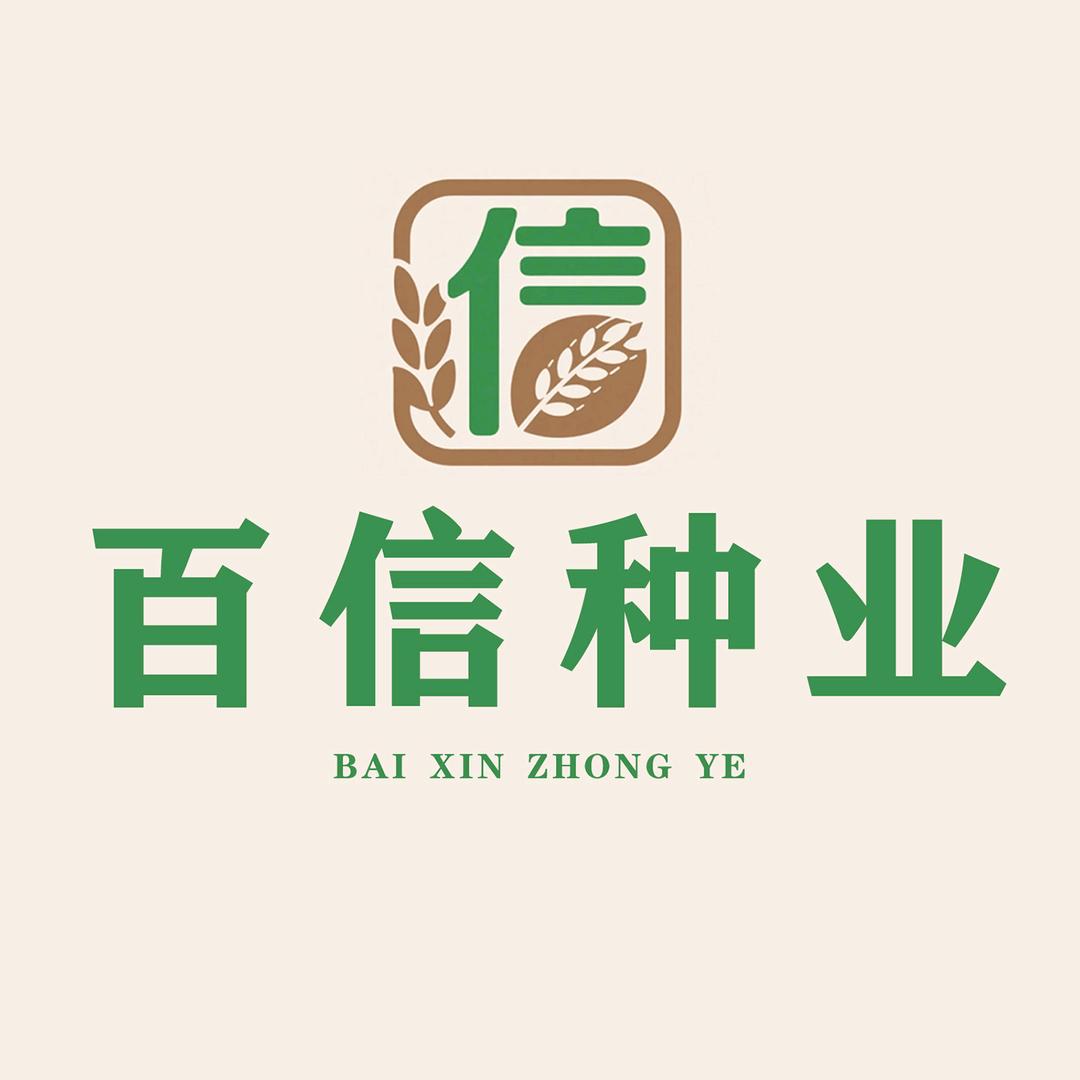 百信种业