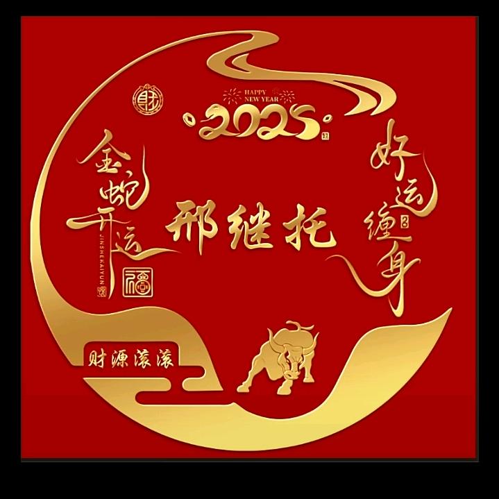 人生如茶 淡如水