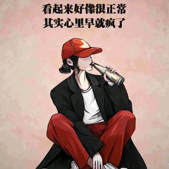 可惜没如果