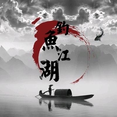 @无结子线私人订制@