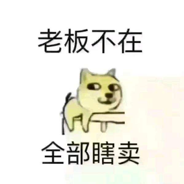 亮哥