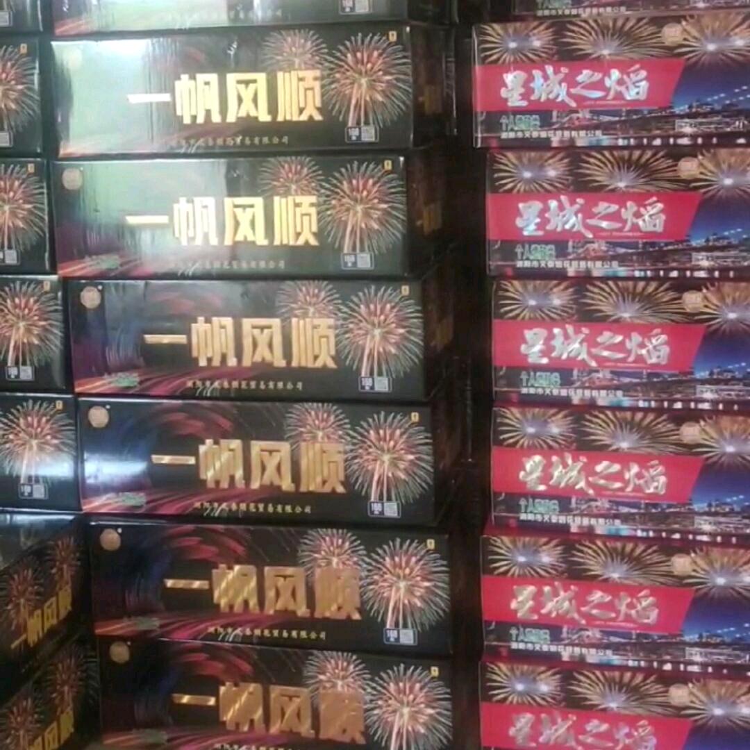 金桂富欣