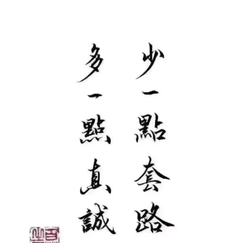 资苏