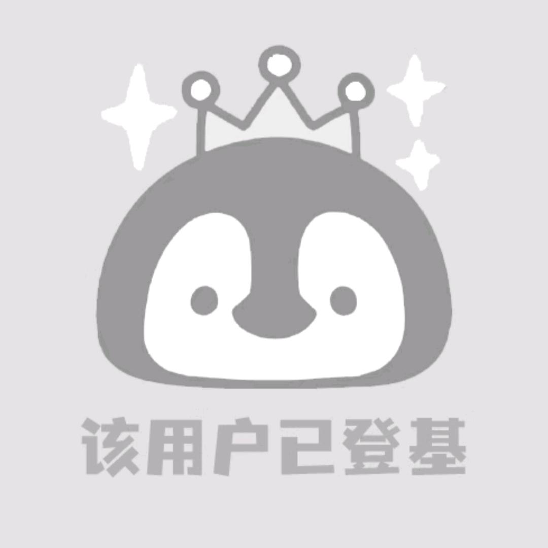 企鹅要吃冰