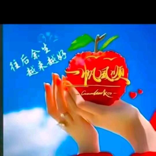 幸福快乐