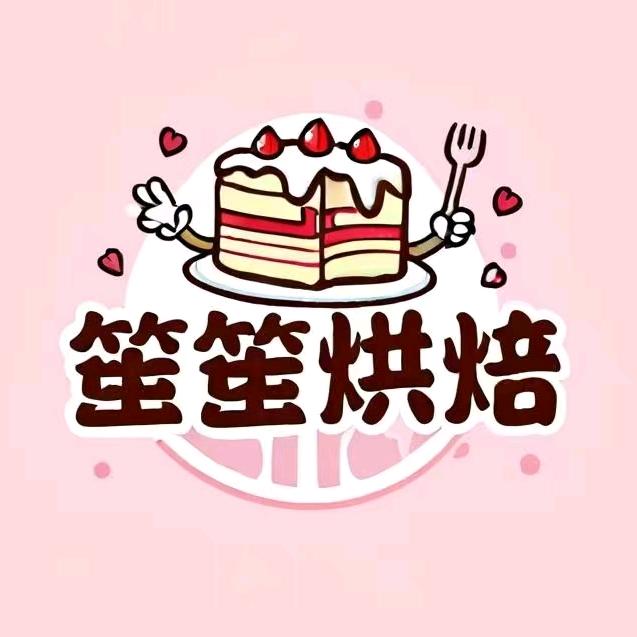 笙笙提拉米苏