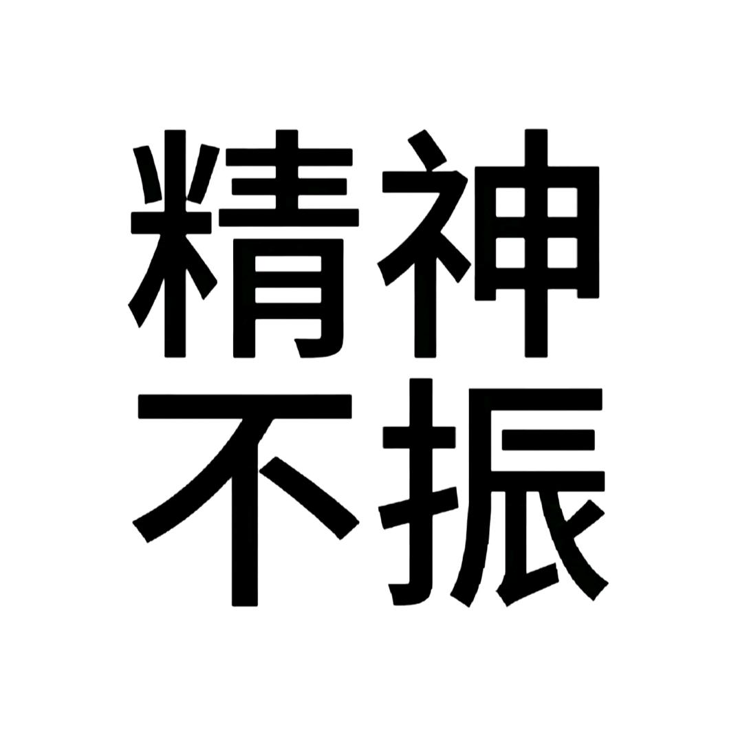 卡卡卡卡卡