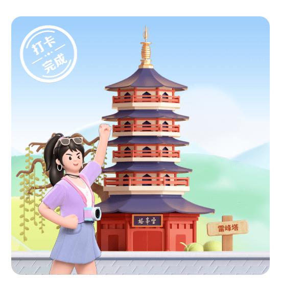 叶桂连