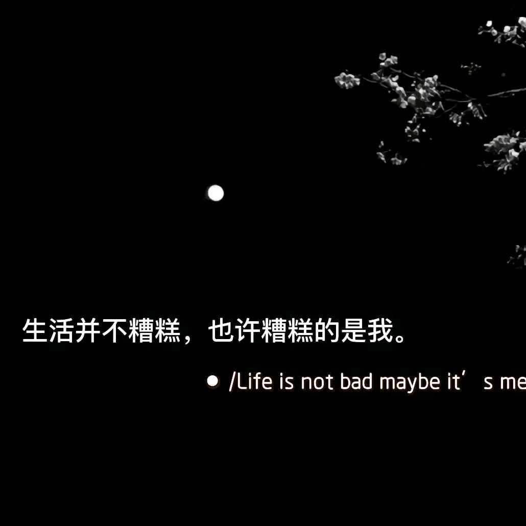 @௸ ྄ེིོུ༒星宸ོ: