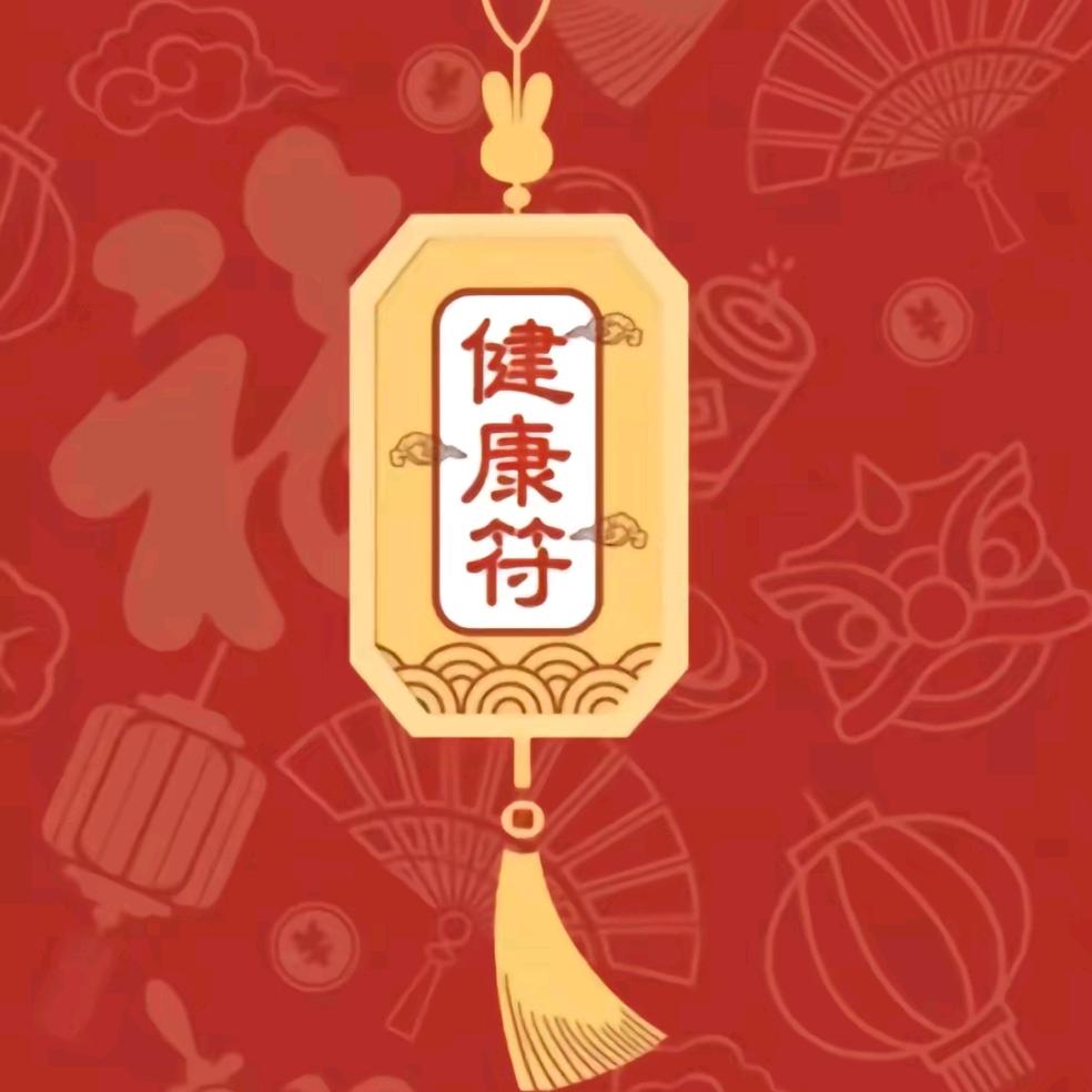 @治愈你我