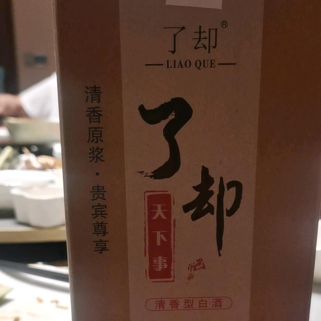 宜阳喜惯砂锅