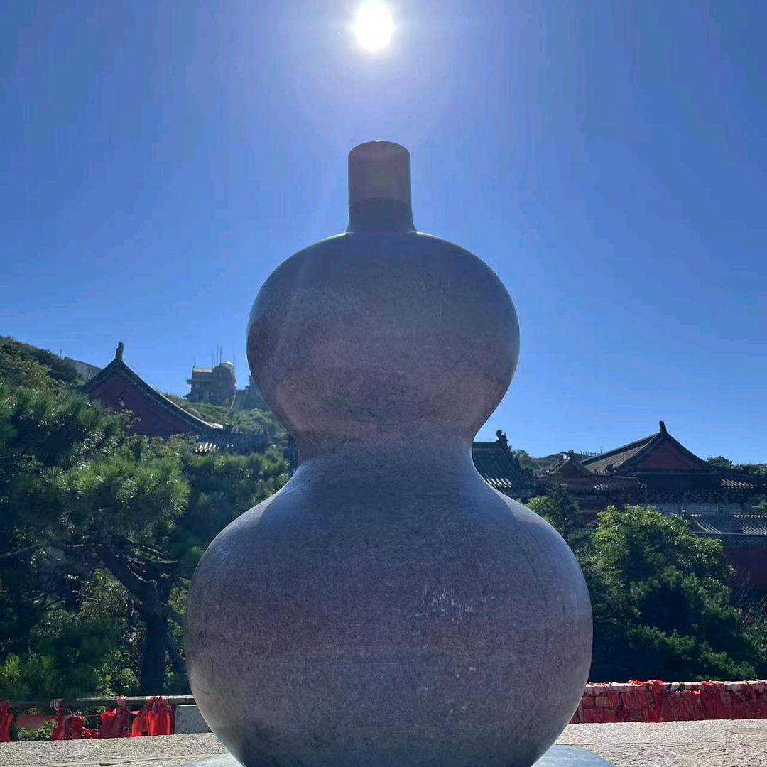 泰山云海预测