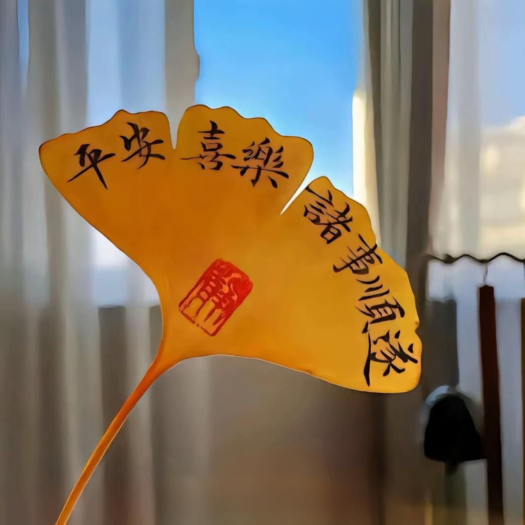 ꫛ心想事陈🍊ღ᭄