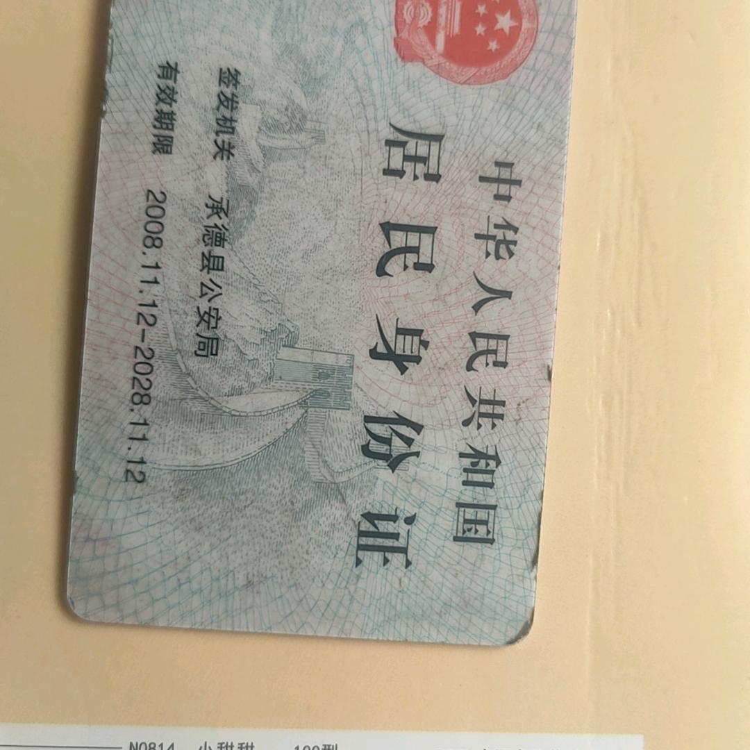 顺风