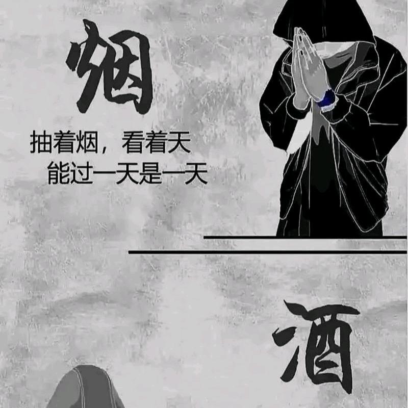 爱何