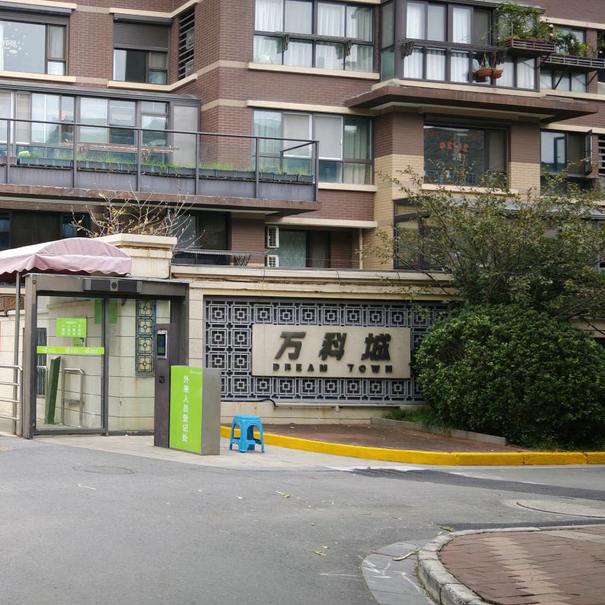 扬州市润科房地产经纪有限公司