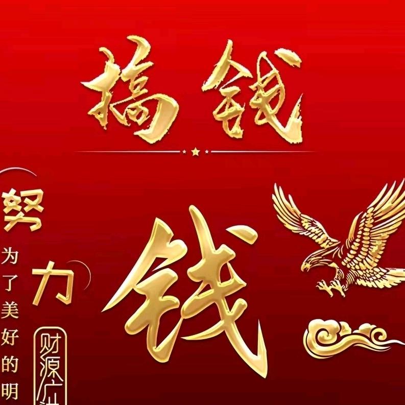 钱桂苗