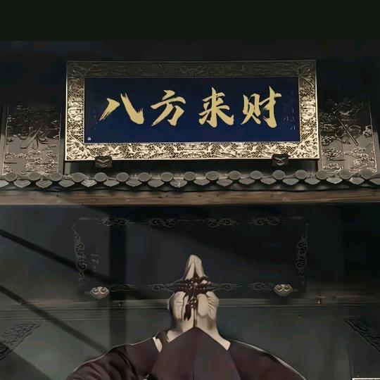 此生无憾