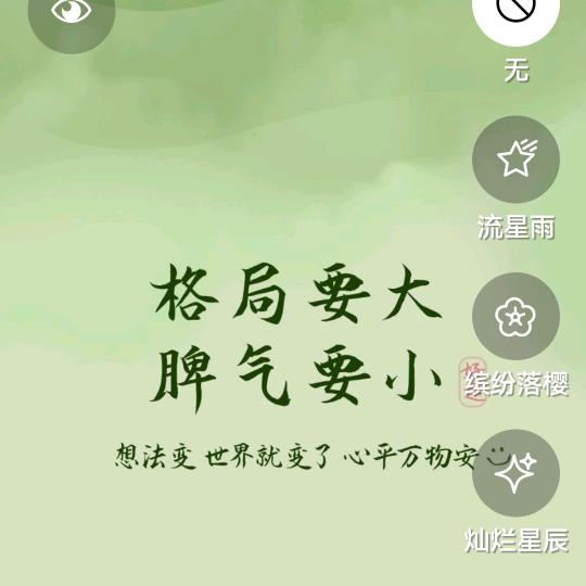 鱼跃龙门