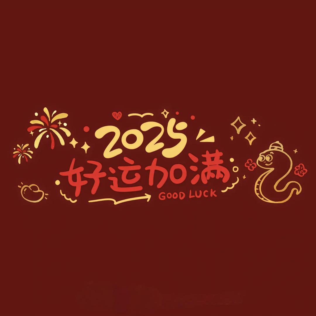 唐嵌然