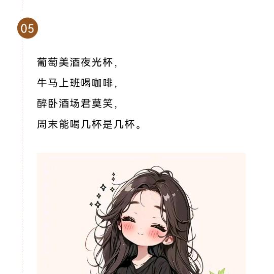 喜大普奔