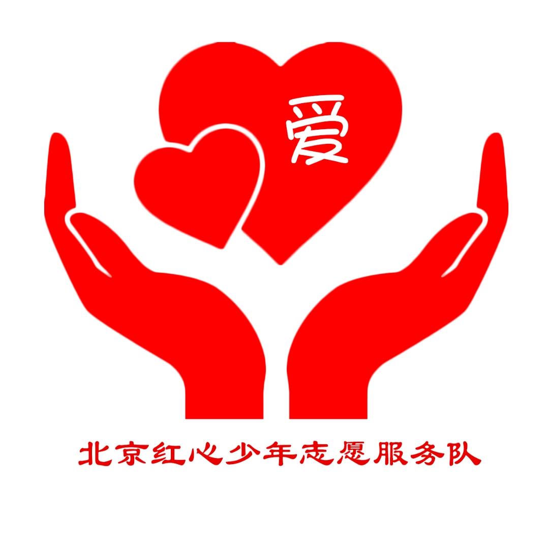 张鸽·红心少年团