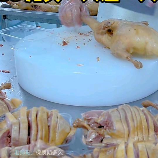 阳凌特产卤味