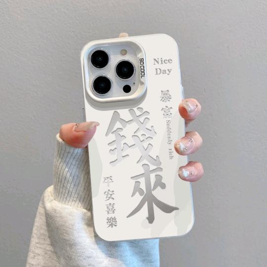 蝶恋花甄选