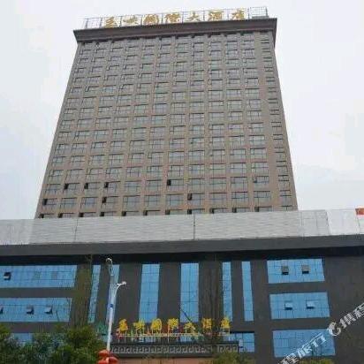峡江县玉峡国际大酒店