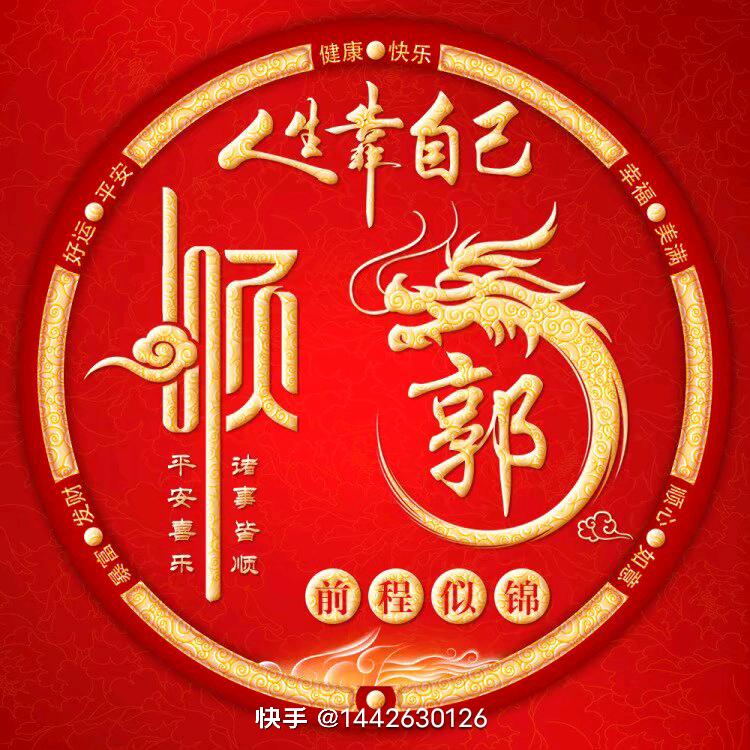 尼古拉斯《三闺女姐粉丝》