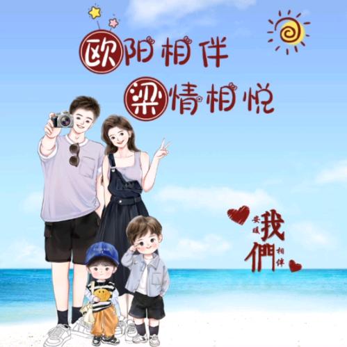 欧阳（星阳垂钓俱乐部）