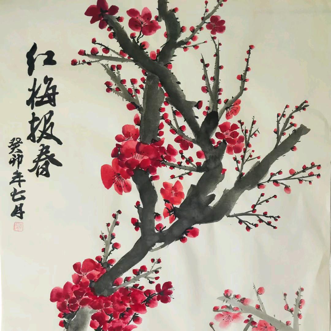 翰林子墨