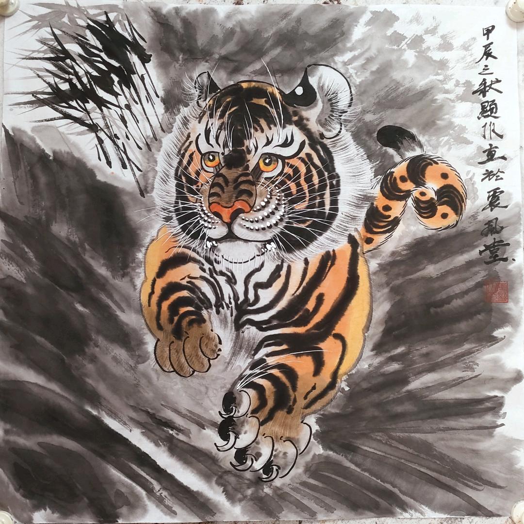 武松画虎(勿连赞谢谢！)