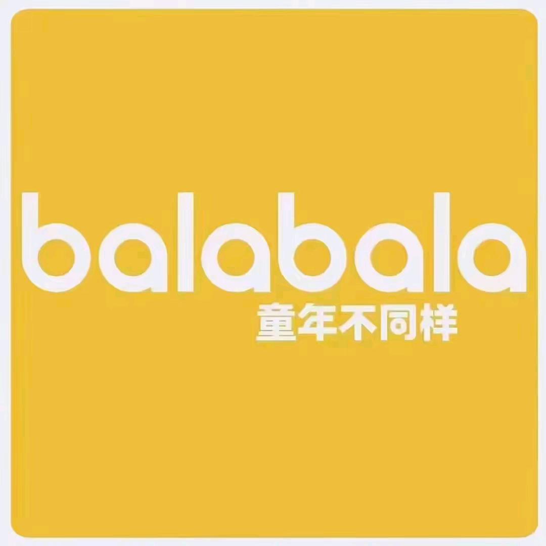 吧啦吧啦balaala童装店（泰禾店）
