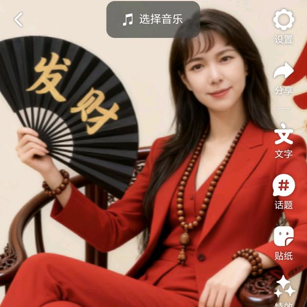 梅子