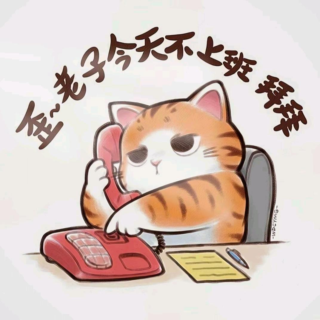 biuの佛