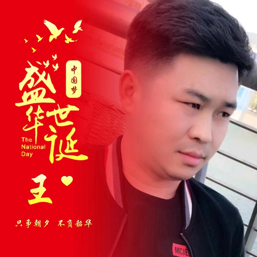 隔壁老王
