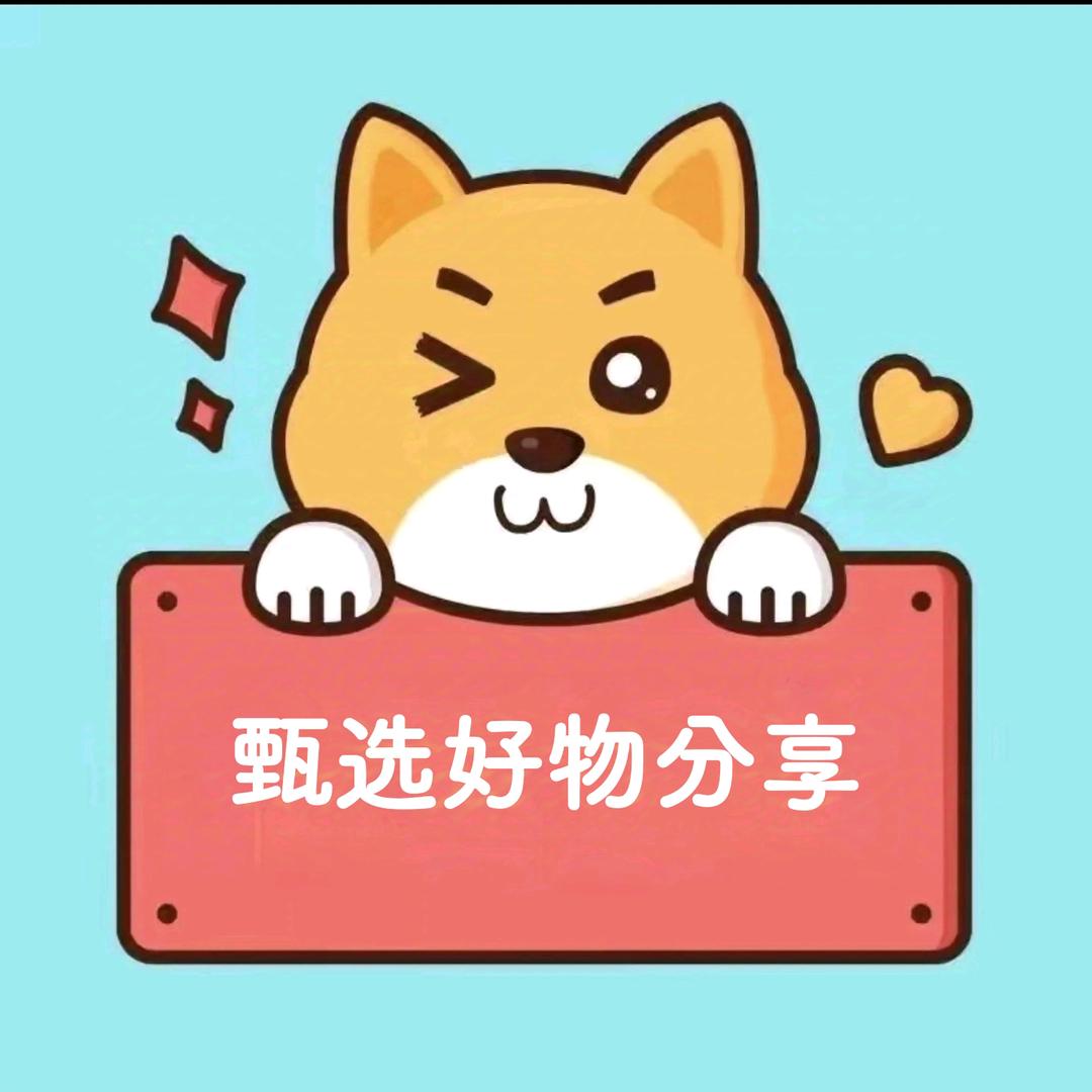小磊好物甄选
