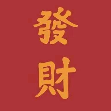 缘定三生