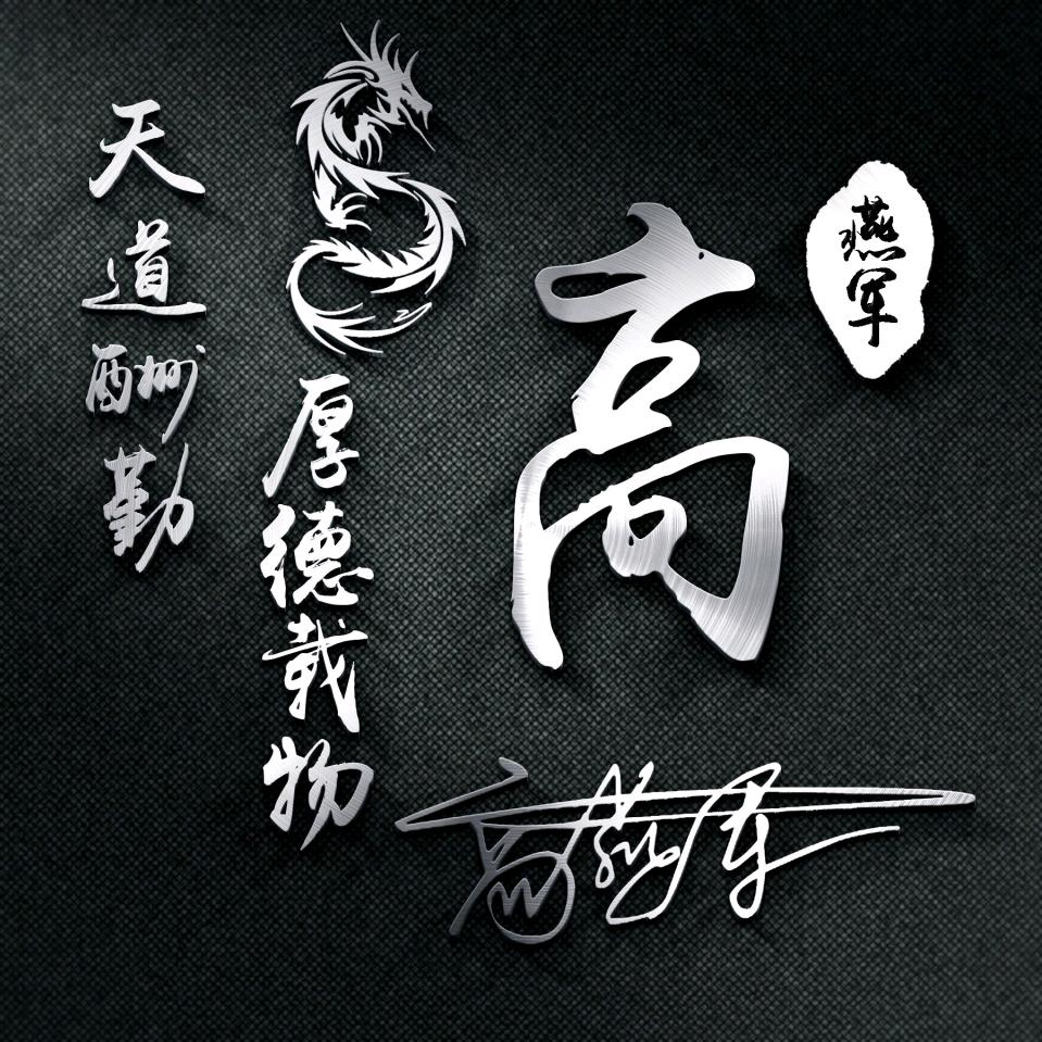 机加工
