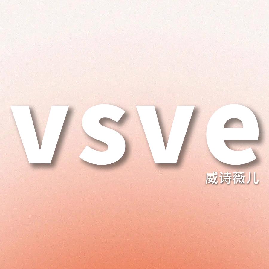 vsve威诗薇儿官方旗舰店