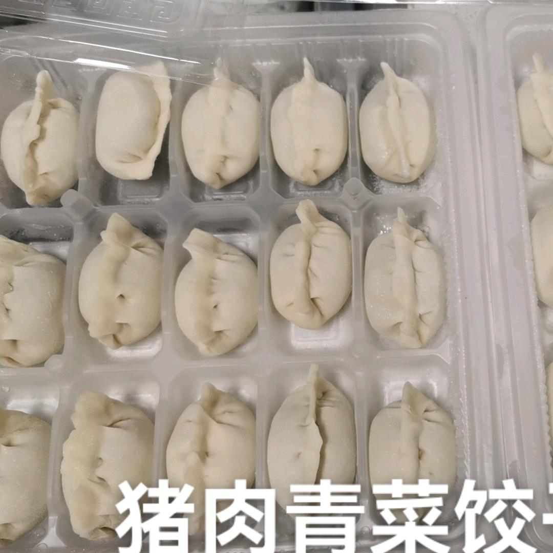 丽制私房水饺/馄饨