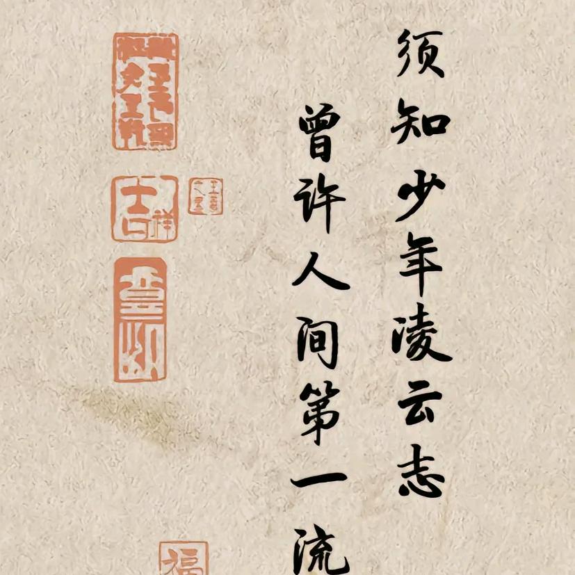 时☯️渊