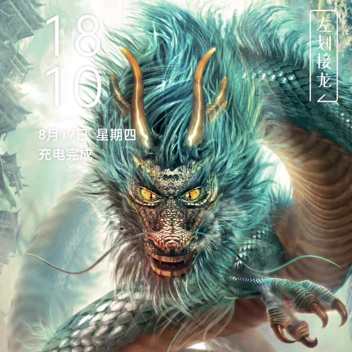 汉